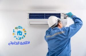 شركة صيانة مكيفات سبليت بالمدينة المنورة