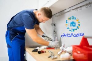 معلم سباك بالمدينة المنورة