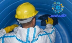 شركة تنظيف خزانات بالحناكية