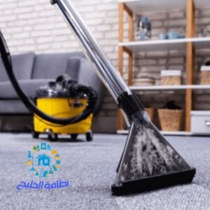 شركة غسيل سجاد بالدمام